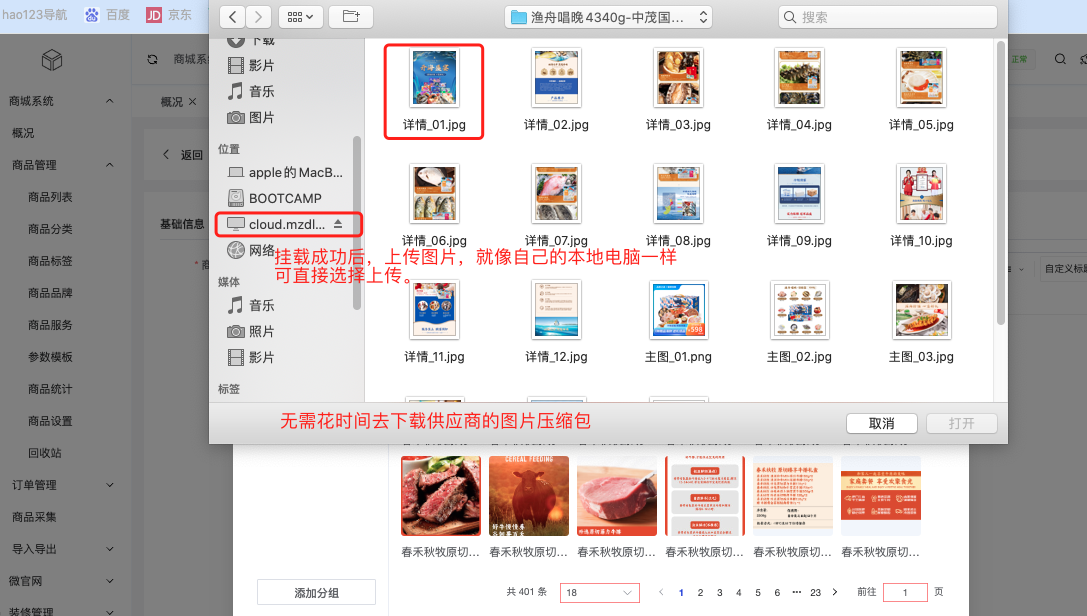 1768709549497057.png WX20260118-114309.png